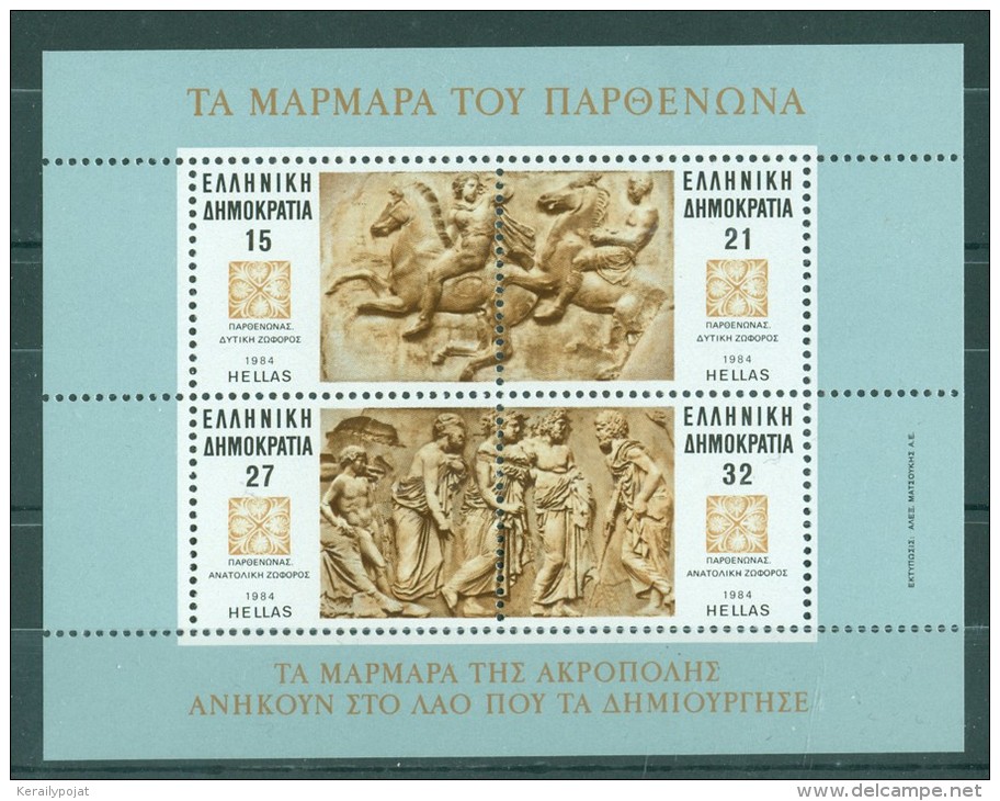 Greece - 1984 Marble Sculptures Block MNH__(TH-10456) - Hojas Bloque