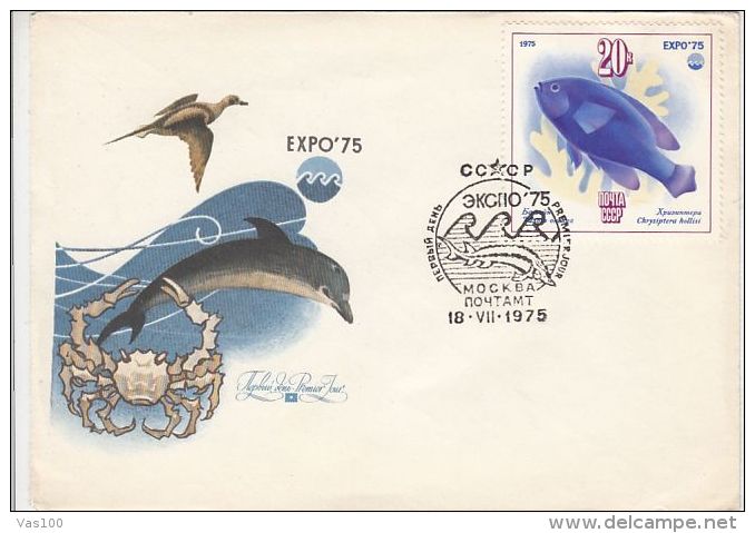 DOLPHIN, SEAGULL, CRAB, MARINE LIFE, COVER FDC, 1975, RUSSIA - Dolphins