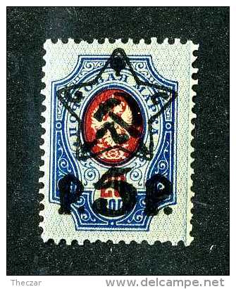 15244  Russia  1922  Michel #201 AI  Mnh**  Offers Welcome! - Neufs