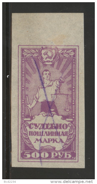 SOVIET UNION 1922 ALLEGORY OF JUSTICE JUDICIAL REVENUE 500R LILAC-ROSE BAREFOOT #6 - Fiscaux