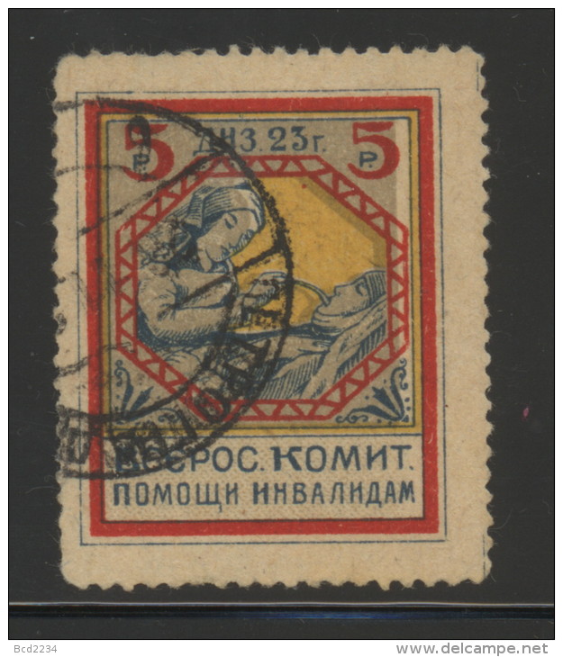 SOVIET UNION 1923 WAR INVALIDS REVENUE 5R RED YELLOW VIOLET NURSE BAREFOOT #21 - Revenue Stamps