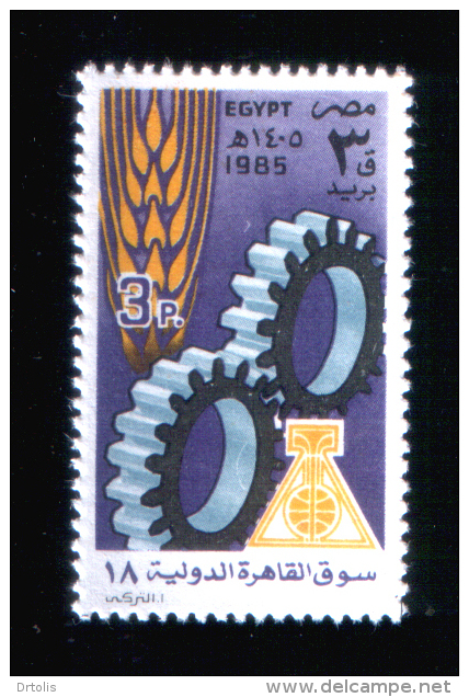 EGYPT / 1985 /  CAIRO INTL. FAIR / EAR OF WHEAT / COGWHEELS / MNH / VF - Neufs