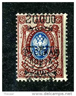 16519  Turkish Empire.- 1903  Scott #345a   Inverted  M*  Offers Always Welcome! - Turkish Empire