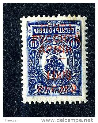 16526  Turkish Empire.- 1903  Scott #242a  Inverted Overprint   M*  Offers Always Welcome! - Levante