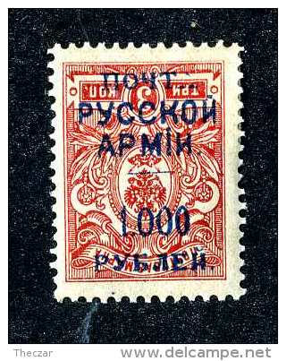 16556  Turkish Empire.-   Scott #238a  Inverted Overprint  M*  Offers Always Welcome! - Levante