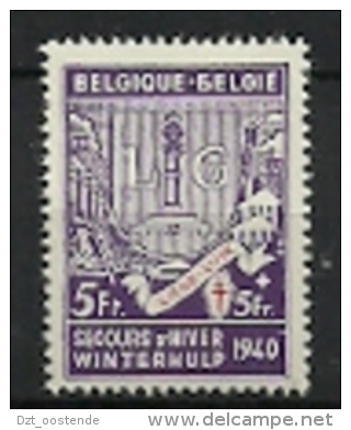 BELGIE 555-V   Xx  ( COB ) COTE: 15 EURO - Autres & Non Classés