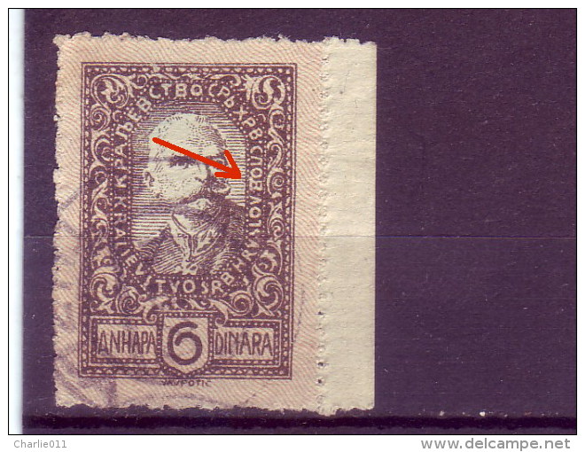 KING PETER I-6 DIN-ERROR-B-SLOVENIA-SHS-YUGOSLAVIA-1920 - Gebruikt