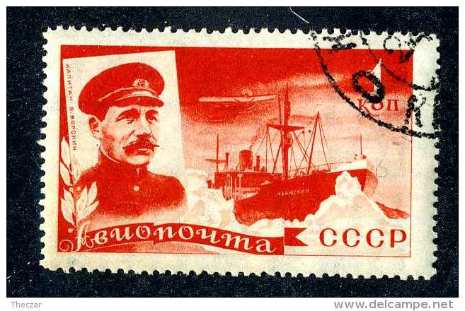 16558  Russia Air 1935-   Scott #C58  Used  Offers Always Welcome! - Usati