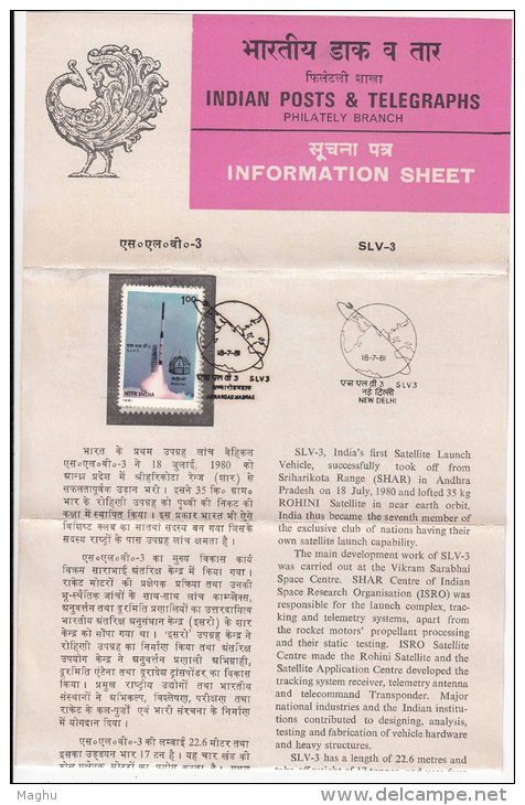 Stamped Information On SLV 3, Indian Space Research Organization, ISRO, Map, India 1981 - Asia