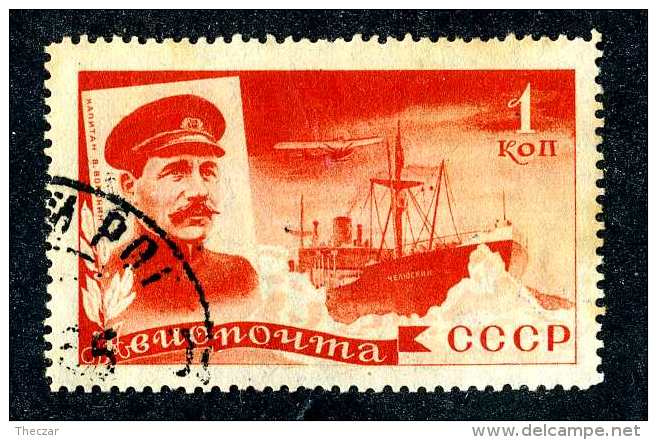 16559  Russia Air 1935-   Scott #C58  Used ~ Offers Always Welcome!~ - Usati