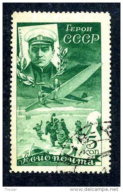 16612  Russia 1935  Scott #C60 /  Michel #501  Used ~ Offers Always Welcome!~ - Usados