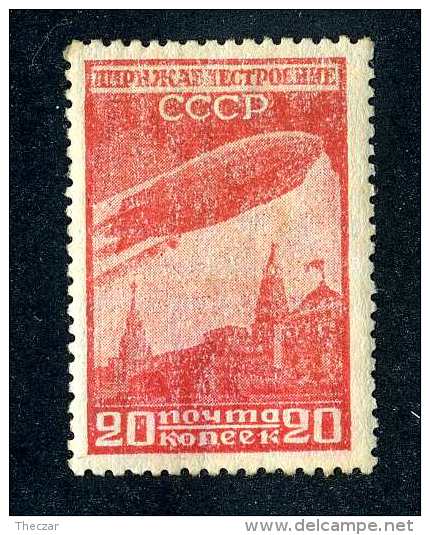 16613  Russia 1931  Scott #C22a /  Michel #399  No Gum ~ Offers Always Welcome!~ - Usati