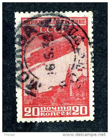 16618  Russia 1931  Scott #C22 /  Michel #399  Used ~ Offers Always Welcome!~ - Usados