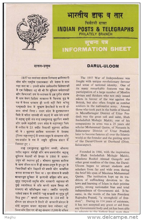 Stamped Information On Darul Uloom Institution, Deoband, Islam Laws, Scholars, Theology, Medicine, 1980 - Islam