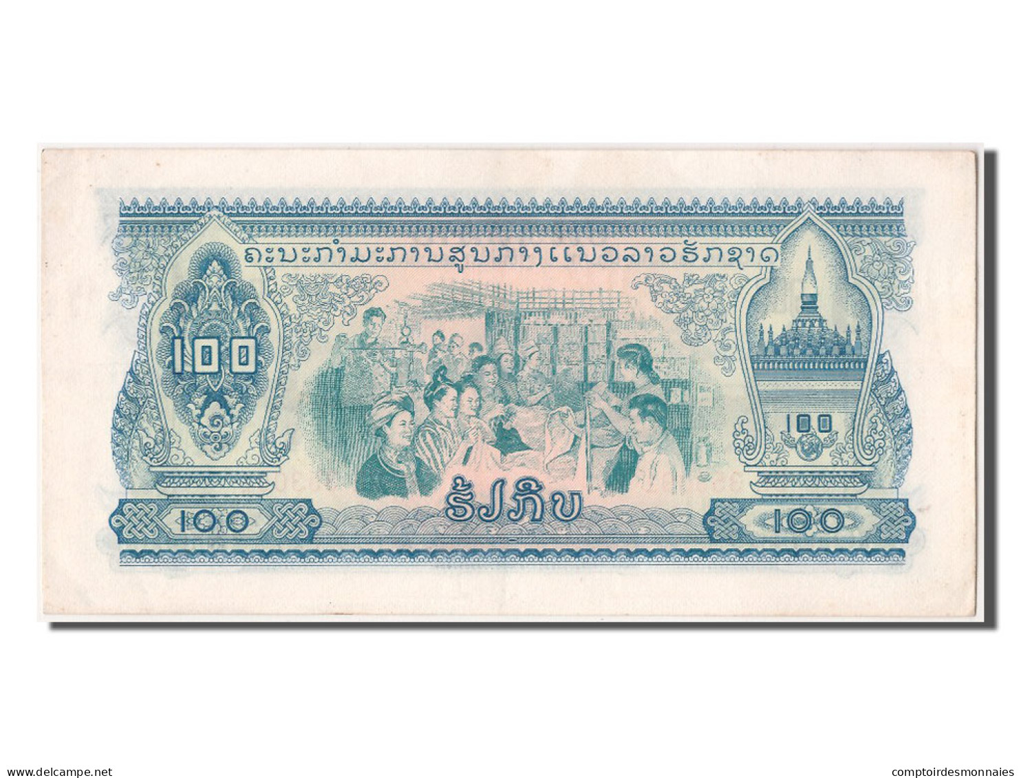 Billet, Lao, 100 Kip, SUP - Laos