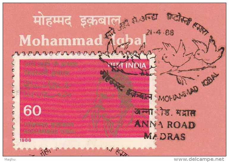 Stamped Information On Mohammad Iqbal. Islam, Duties Of Muslims By Quran, Bird Catchet,, India 1988 - Islam