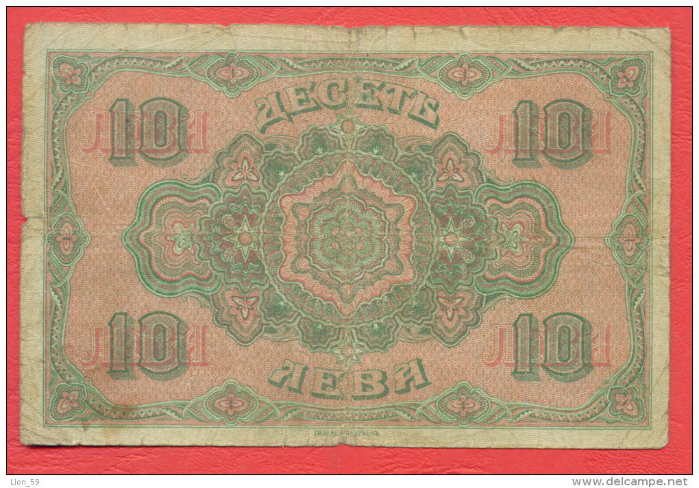 B395 / 1917 - 10 LEVA ZLATNI ( GOLD ) - Bulgaria Bulgarie Bulgarien Bulgarije - Banknotes Banknoten Billets Banconote - Bulgarien