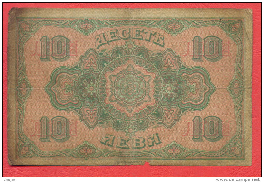 B397 / 1917 - 10 LEVA ZLATNI ( GOLD ) - Bulgaria Bulgarie Bulgarien Bulgarije - Banknotes Banknoten Billets Banconote - Bulgarien