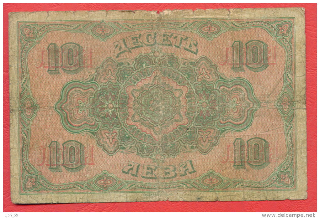 B404 / 1917 - 10 LEVA ZLATNI ( GOLD ) - Bulgaria Bulgarie Bulgarien Bulgarije - Banknotes Banknoten Billets Banconote - Bulgarien