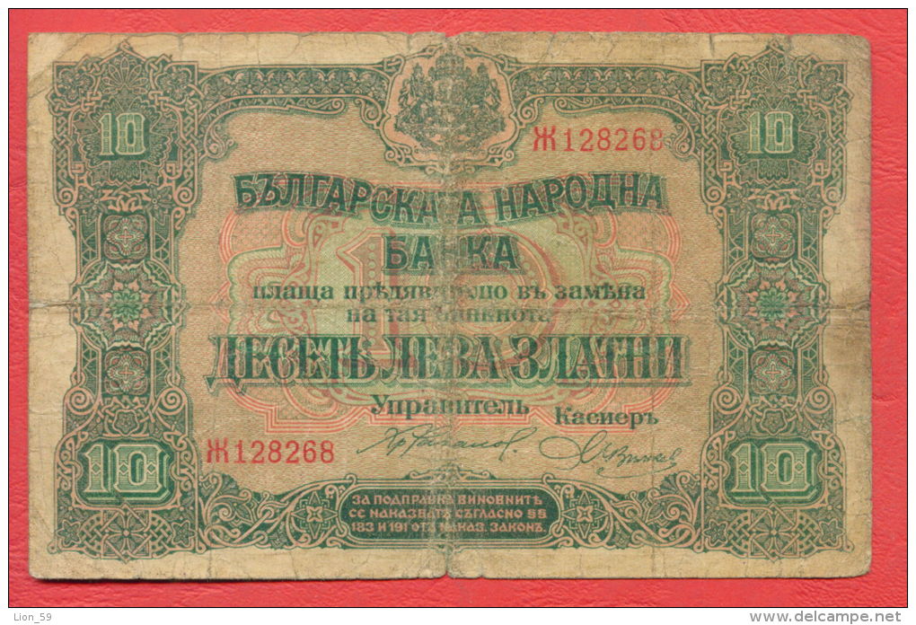 B412 / 1917 - 10 LEVA ZLATNI ( GOLD ) - Bulgaria Bulgarie Bulgarien Bulgarije - Banknotes Banknoten Billets Banconote - Bulgarien