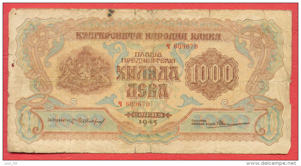 B451 / 1945 - 1 000 LEVA - Bulgaria Bulgarie Bulgarien Bulgarije - Banknotes Banknoten Billets Banconote - Bulgarien