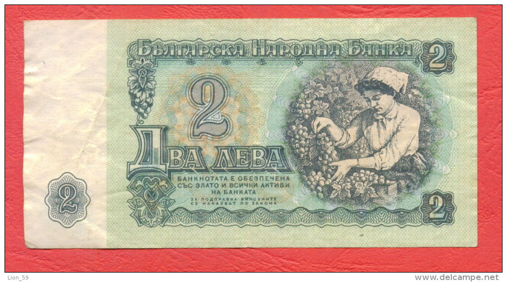 B499 / 1974 - 2 LEVA - Bulgaria Bulgarie Bulgarien Bulgarije - Banknotes Banknoten Billets Banconote - Bulgarie