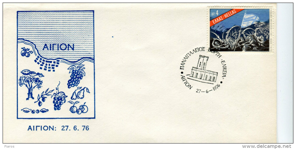 Greece- Greek Commemorative Cover W/ " 'Elikeia' Panaigialeios Feast" [Aigion 27.6.1976] Postmark - Maschinenstempel (Werbestempel)