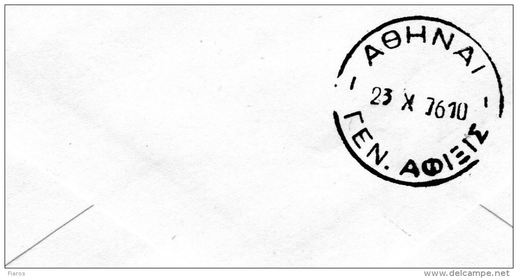 Greek Com. Cover W/ "20th Intern. Federation Congress Of Journalists & Writers For Tourism" [Thessaloniki 21.10.1976] Pk - Postal Logo & Postmarks
