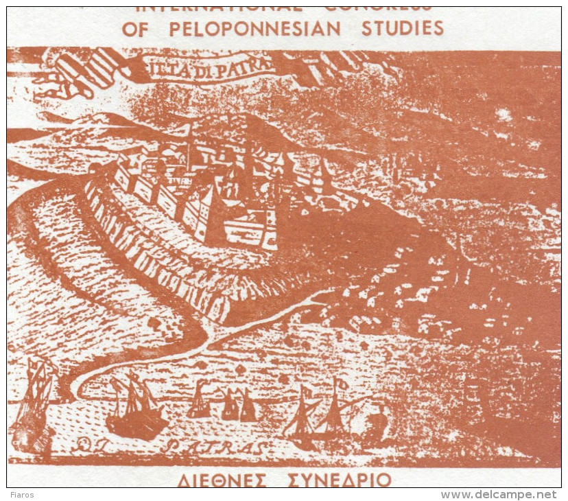 Greece- Greek Commemorative Cover W/ "2nd International Congress Of Peloponnesian Studies" [Patras 25.5.1980] Postmark - Affrancature E Annulli Meccanici (pubblicitari)
