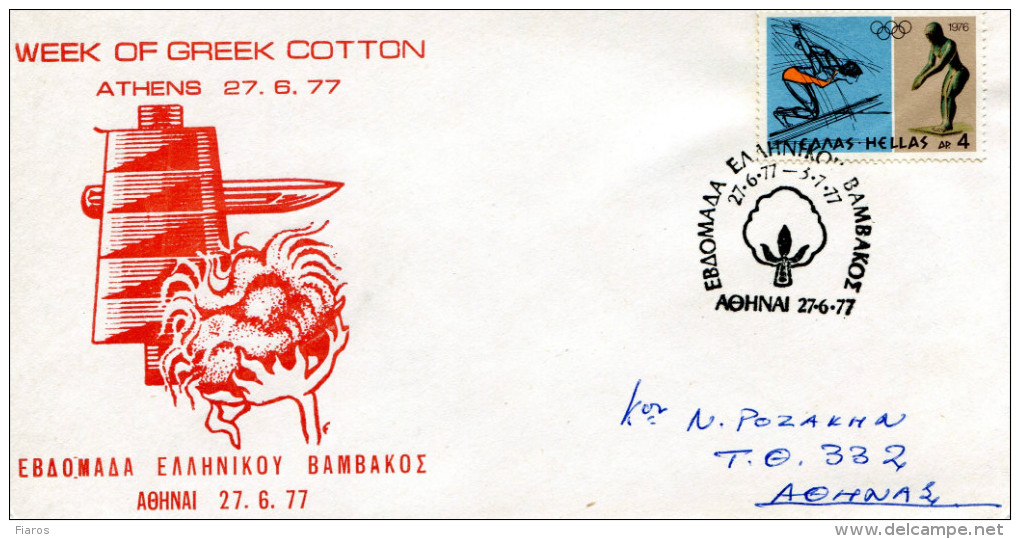 Greece- Greek Commemorative Cover W/ "Week Of Greek Cotton" [Athens 27.6.1977] Postmark - Sellados Mecánicos ( Publicitario)