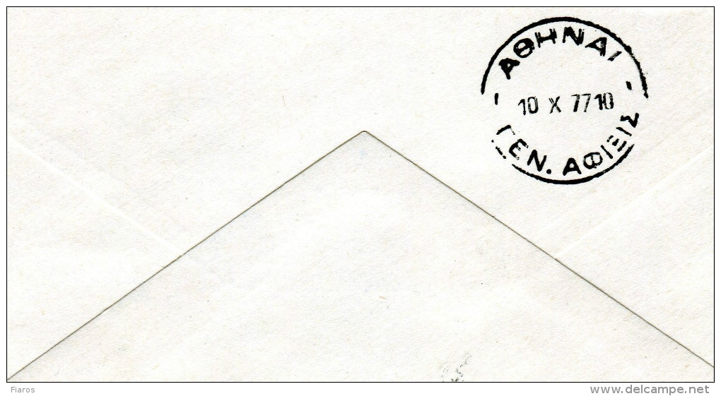 Greece-Greek Commemorative Cover W/ "2nd Byzantine Hagiography Exhibition - Dimitria 1977" [Thessaloniki 7.10.1977] Pmrk - Sellados Mecánicos ( Publicitario)