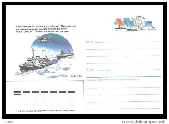 Polar Philately "M.Somov" Save Expedition To Antarctic 1986 USSR Postal Statsionary Cover With Special Stamp - Spedizioni Antartiche