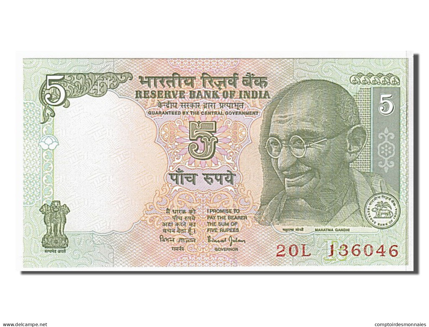 Billet, India, 5 Rupees, 2009, KM:88Ac, NEUF - Indien