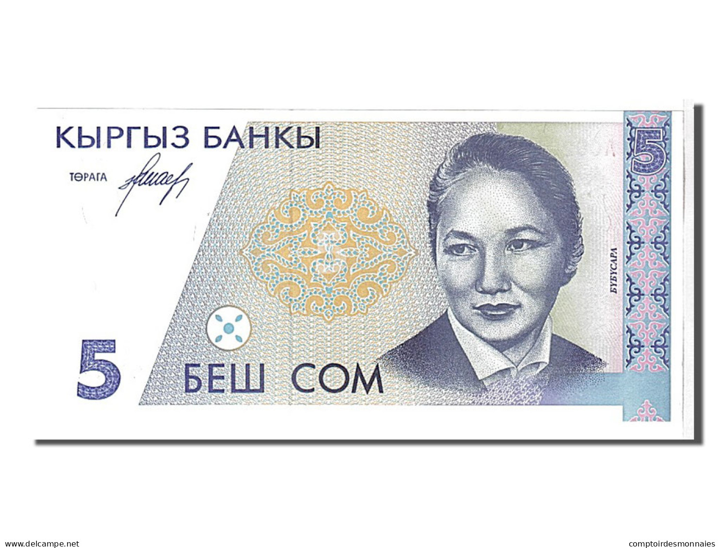 Billet, KYRGYZSTAN, 5 Som, 1997, KM:13, NEUF - Kirghizistan