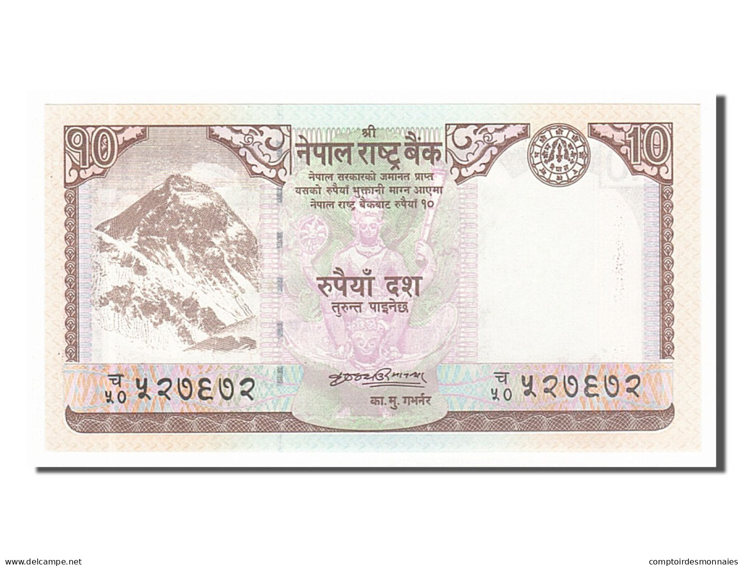 Billet, Népal, 10 Rupees, 2008, NEUF - Nepal