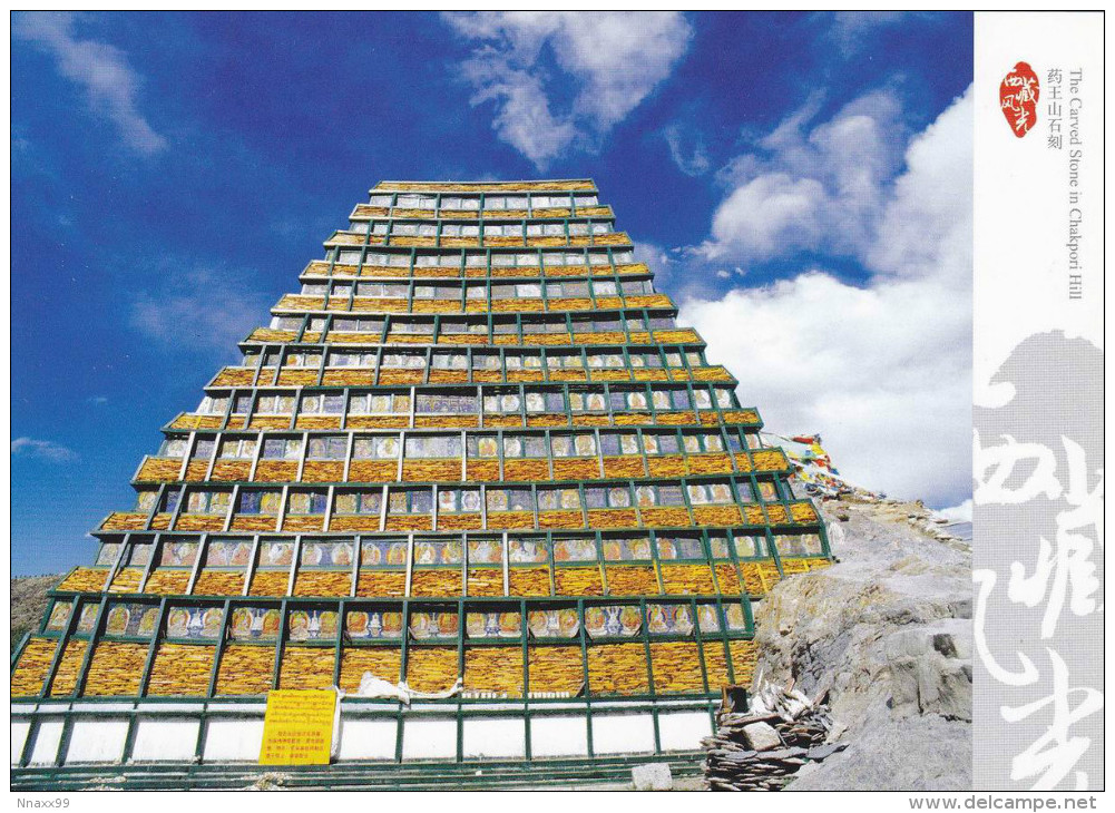 China - Stone Carvings On Chakpori Hill, Lhasa City Of Tibet - Tibet