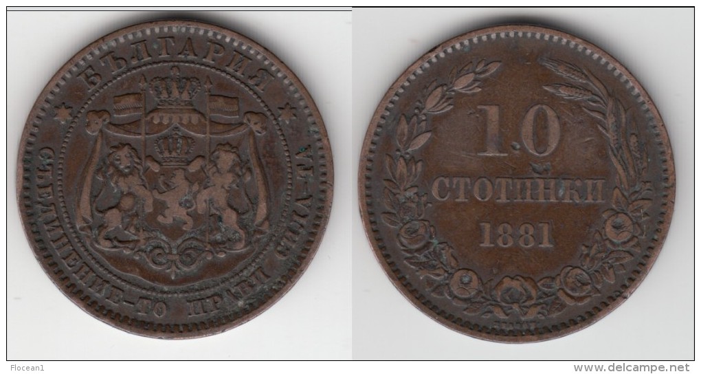 **** BULGARIE - BULGARIA - 10 STOTINKI 1881 ALEXANDER I **** EN ACHAT IMMEDIAT !!! - Bulgarie