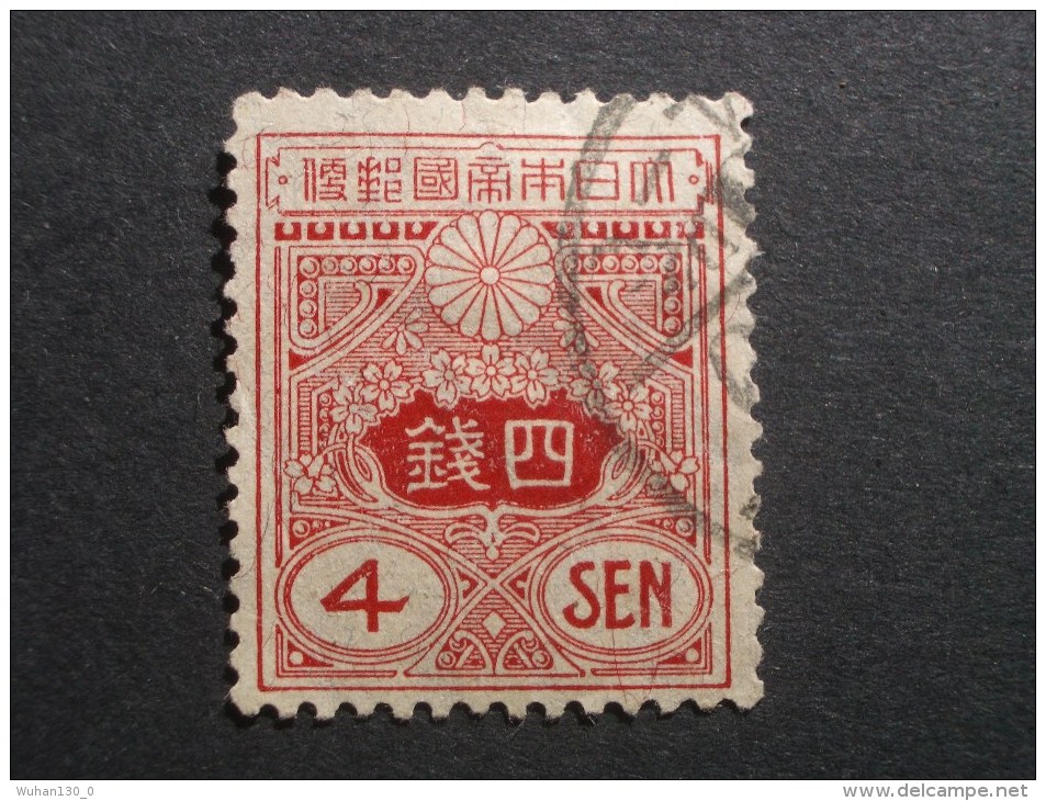 JAPON  ( O )   De  1914 / 1919     "   Série  Courante  -  Filigrane       "     N° 133         1 Val . - Gebruikt