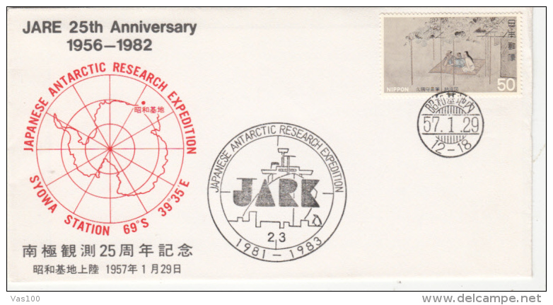 JAPONESE EXPEDITION IN ANTACTICA, SHIP, SPECIAL COVER, 1983, JAPAN - Spedizioni Antartiche