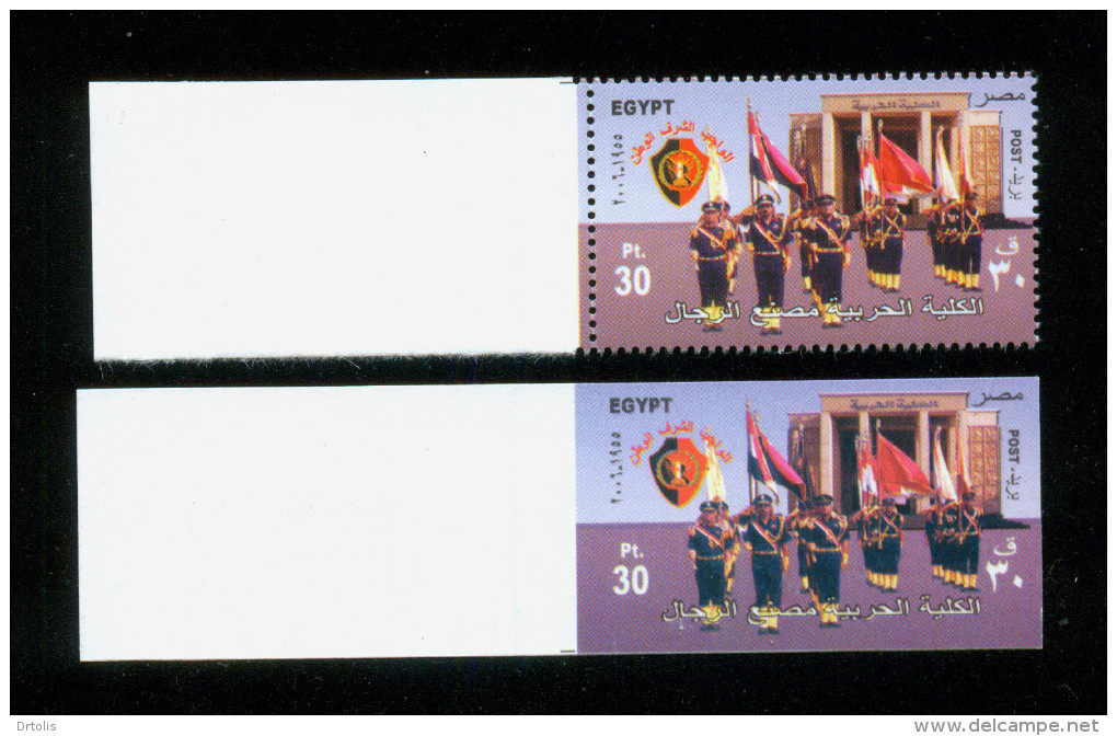 EGYPT / 2006 / IMPERFORATED / MILITARY ACADEMY / MNH / VF - Neufs