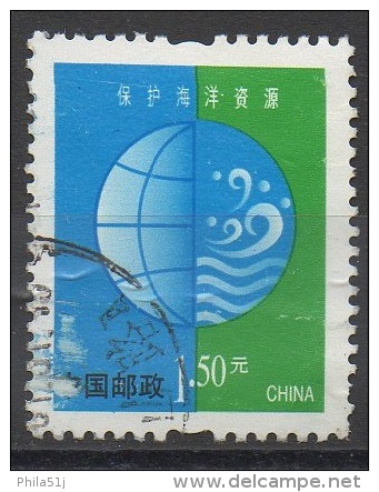 CHINE  N°3982__OBL VOIR SCAN - Used Stamps