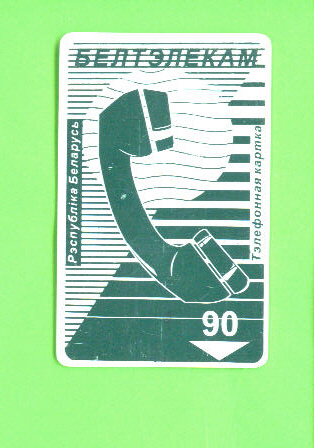 BELARUS - Chip Phonecard As Scan - Bielorussia