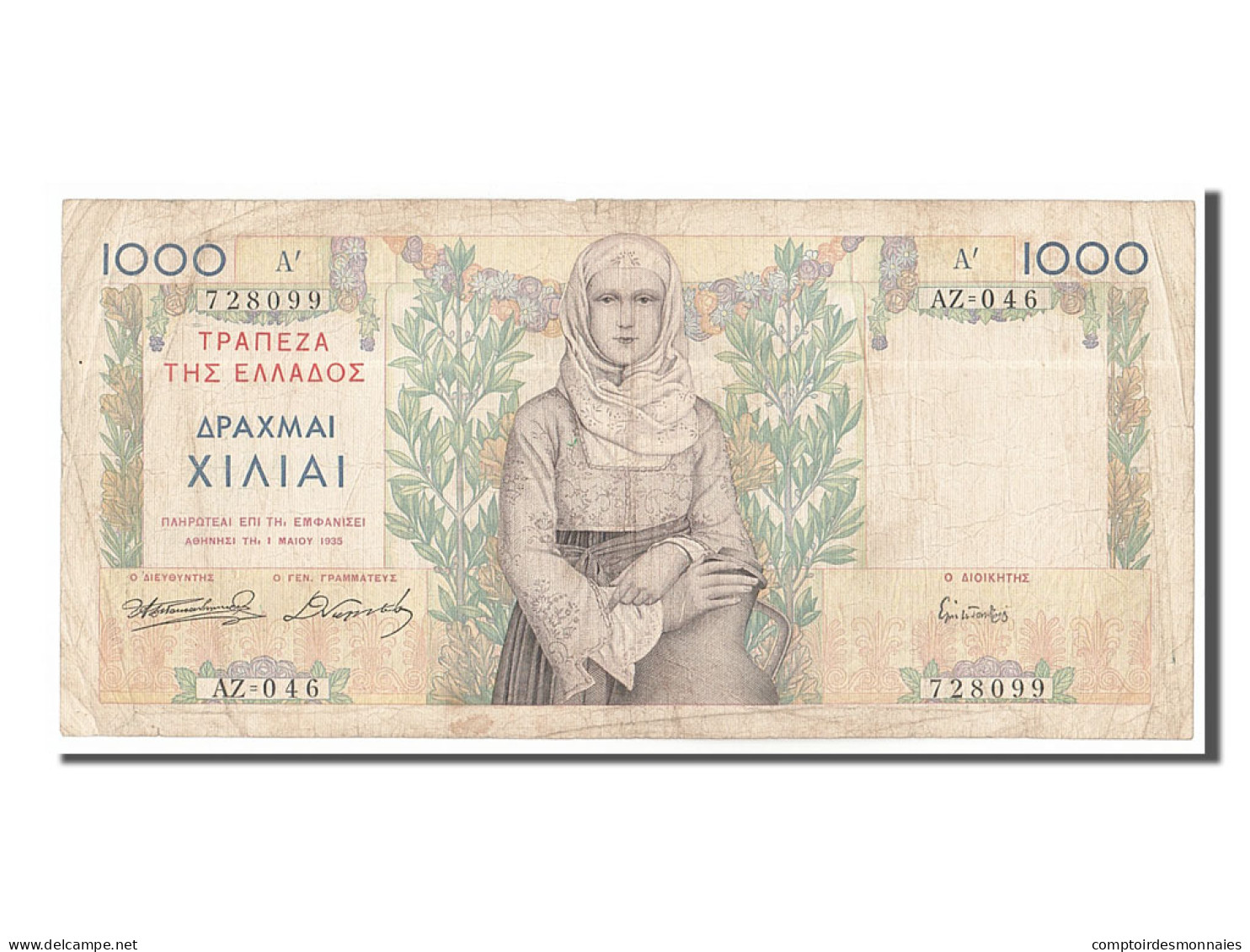 Billet, Grèce, 1000 Drachmai, 1935, 1935-05-01, TB+ - Grecia