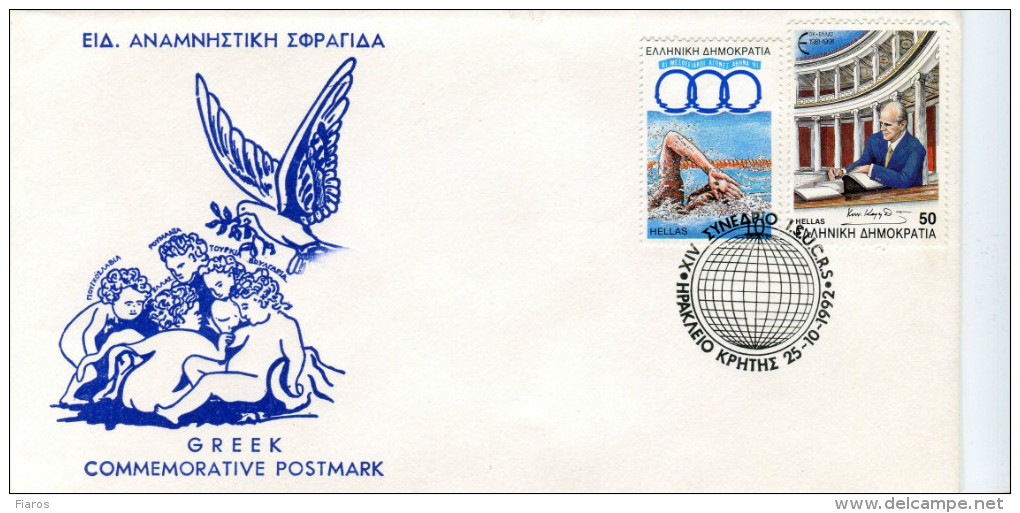 Greece- Greek Commemorative Cover W/ "14th Congress ISUCRS" [Irakleion Crete 25.10.1992] Postmark - Flammes & Oblitérations