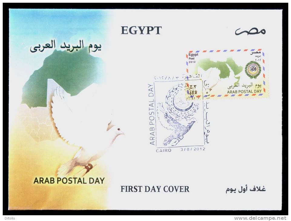 EGYPT / 2012 / ARAB POST DAY ; JOINT ISSUE WITH ARAB COUNTRIES : MOROCCO ; TUNISIA ; UAE ; QATAR ; OMAN ETC. / FDC / VF - Briefe U. Dokumente