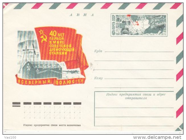 RUSSIAN ANTARCTIC EXPEDITION, SHIP, BASE, COVER STATIONERY, ENTIER POSTAL, 1977, RUSSIA - Spedizioni Antartiche