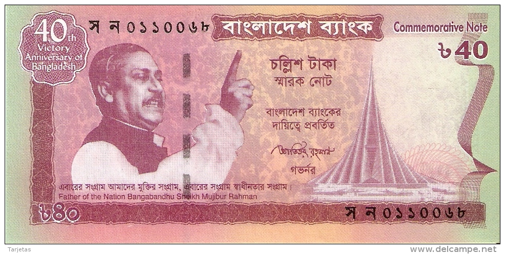 BILLETE DE BANGLADESH DE 40 TAKA DEL AÑO 20116  (BANKNOTE) SIN CIRCULAR-UNCIRCULATED - Bangladesch
