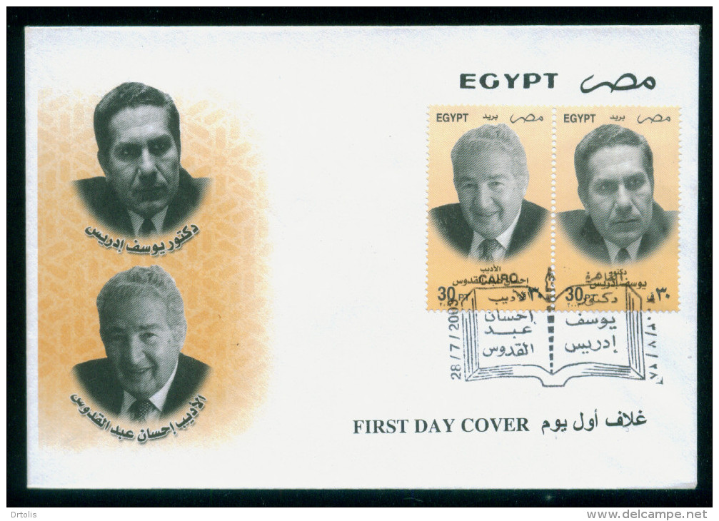 EGYPT / 2003 / FAMOUS WRITERS / IHSAN ABDEL QUDDOUS / YUSUF IDRIS / FDC - Briefe U. Dokumente