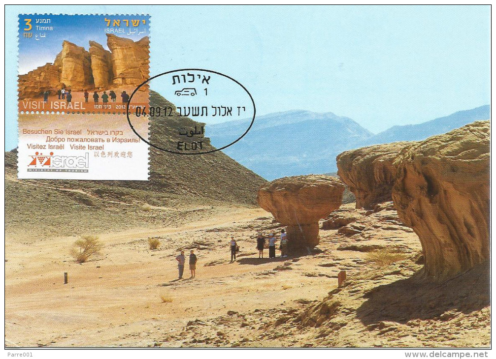 Israel 2012 Elot Mobile Post Office Near Eilat Timna Park Tourism Maxicard - Briefe U. Dokumente