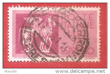 ITALIA REPUBBLICA USATO - 1958 - ESPRESSO - Cavalli Alati, Carta Normale  - £ 75 - S. E34 - Poste Exprèsse/pneumatique